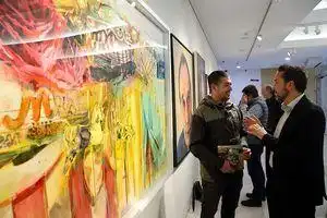 Exposición
