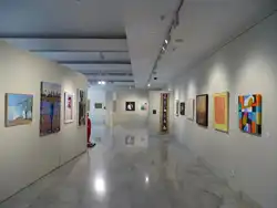 Exposición