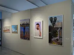 Exposición