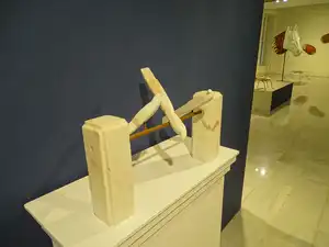 Exposición